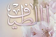 Allah Le Doux...